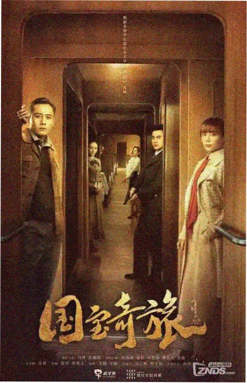 稳健流修仙题材观察资讯配图