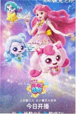 稳健修仙短剧合集封面